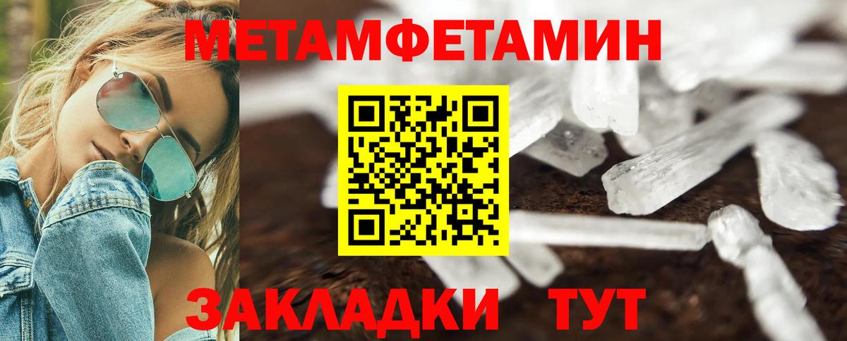 Амфетамин VHQ Сухой Лог