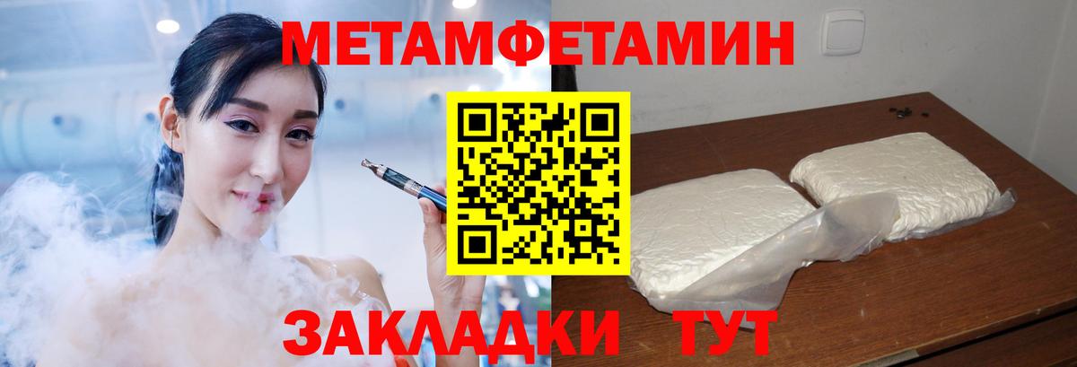 Амфетамин  АМФЕТАМИН 97%  Вход с VPN  Сухой Лог  Amphetamine 