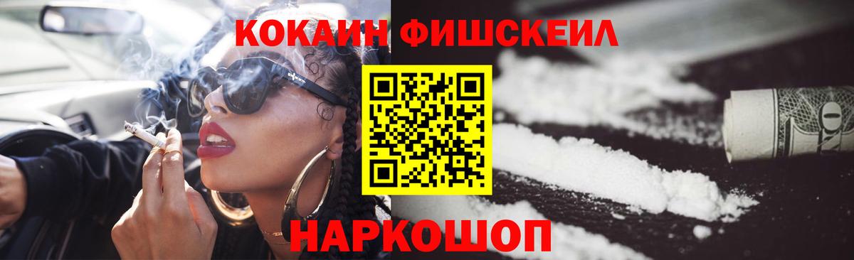 Cocaine Columbia Сухой Лог