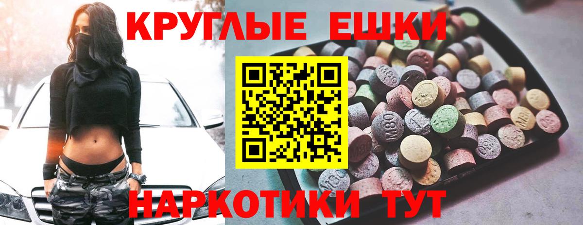 ЭКСТАЗИ Cube Сухой Лог