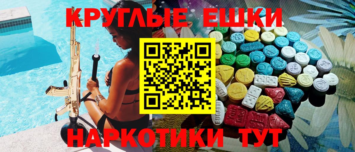 Сухой Лог  Экстази TESLA  Вход с VPN  Ecstasy  блэк спрут tor  Экстази 280 MDMA 