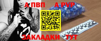 меф Нальчик
