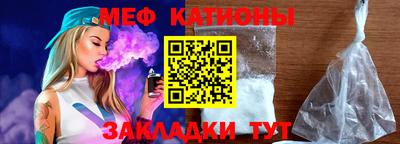 прущий лед Наро-Фоминск