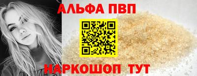 меф Нальчик