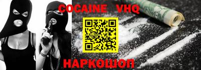 меф Нальчик