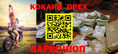 меф Нальчик