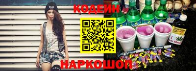 прущий лед Наро-Фоминск
