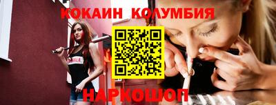 прущий лед Наро-Фоминск
