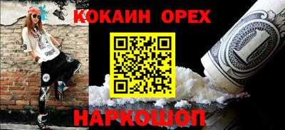 ALPHA-PVP Нарткала
