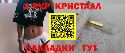 меф Нальчик