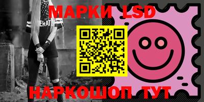 прущий лед Наро-Фоминск