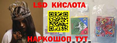 прущий лед Наро-Фоминск
