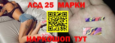 прущий лед Наро-Фоминск
