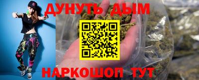 прущий лед Наро-Фоминск