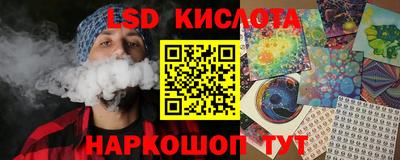 прущий лед Наро-Фоминск