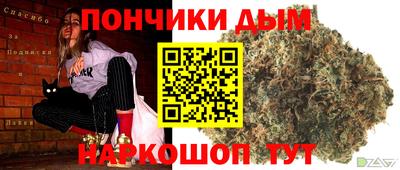 прущий лед Наро-Фоминск