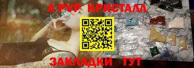 прущий лед Наро-Фоминск