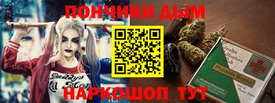 меф Нальчик