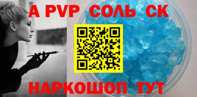 ALPHA-PVP Нарткала