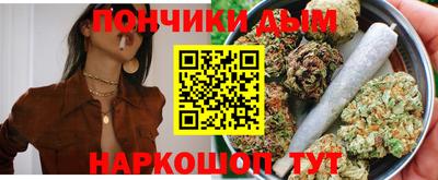 меф Нальчик