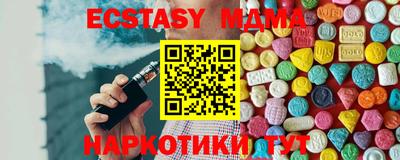 меф Нальчик