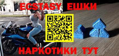 прущий лед Наро-Фоминск