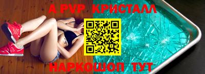 меф Нальчик