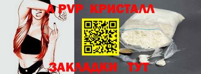 меф Нальчик
