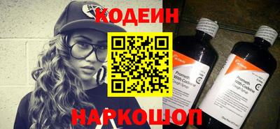 прущий лед Наро-Фоминск