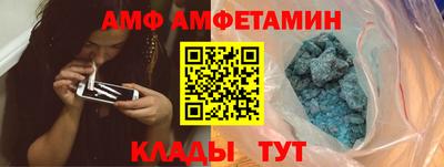 прущий лед Наро-Фоминск