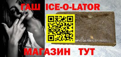 прущий лед Наро-Фоминск