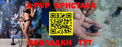 прущий лед Наро-Фоминск
