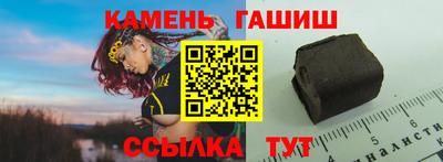 прущий лед Наро-Фоминск
