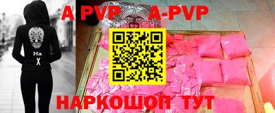 ALPHA-PVP Нарткала