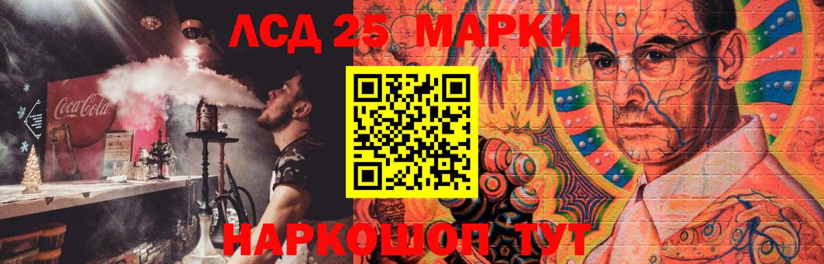 ЛСД экстази ecstasy  Лсд 25 экстази кислота  Вход с VPN  Сухой Лог 
