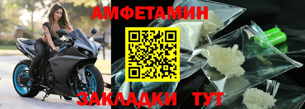 МЕТАМФЕТАМИН Methamphetamine Сухой Лог